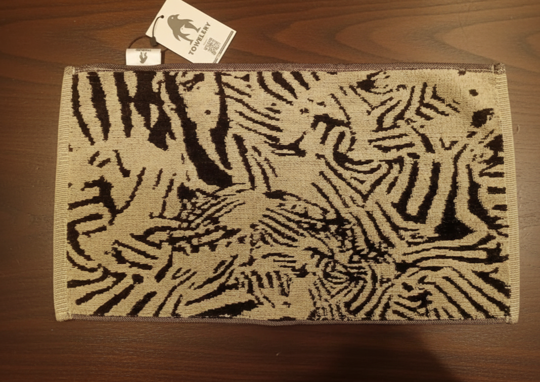 Zebra Face Towel